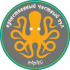e4pool